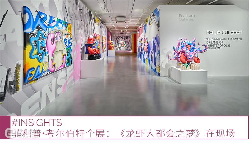 藝術門画廊即将参加2023东京艺博会  藝術⾨ 崇真艺客